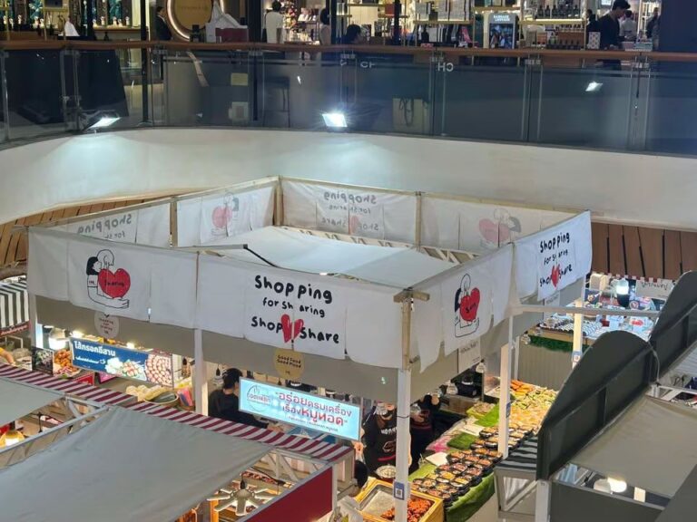 ป้ายผ้าดิบ พิมพ์ลาย