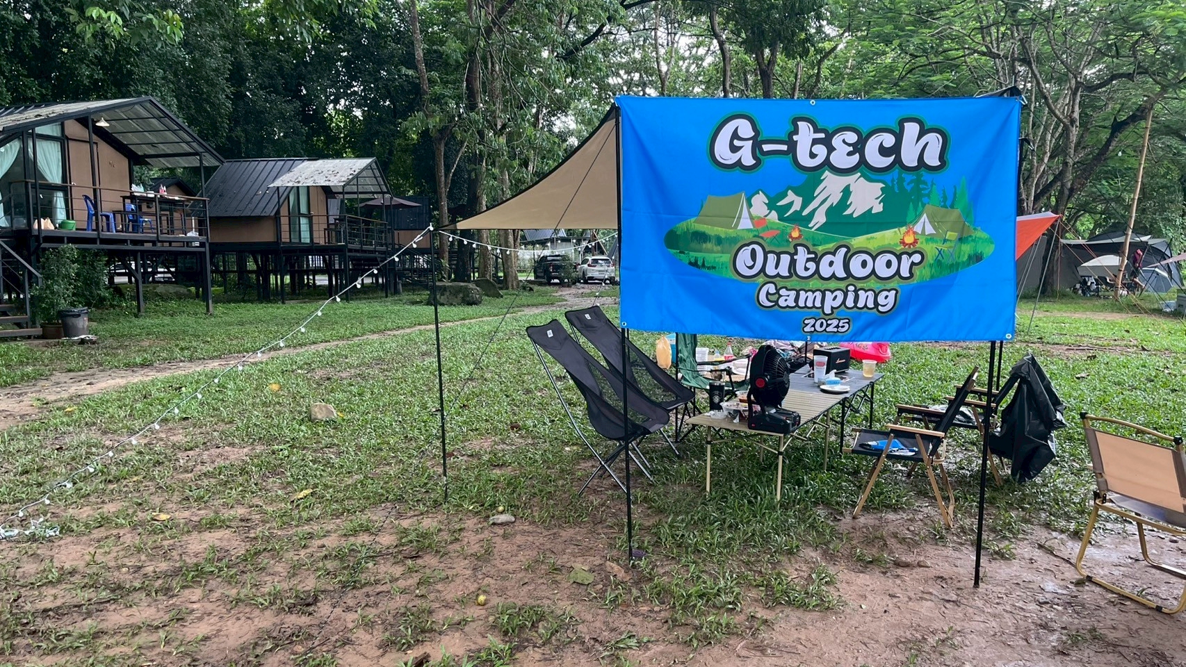 กางเต็นท์ ธงแคมป์ปิ้ง